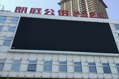 湛江朗庭公馆KTV消费价格